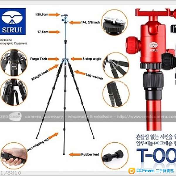 Sirui 思銳 T005 輕便可反折腳架