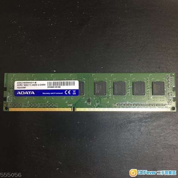 ADATA 1333 / 1600 DDR3 4G