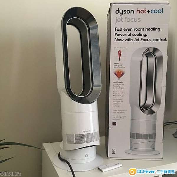 Dyson Hot &Cool AM09一年保養