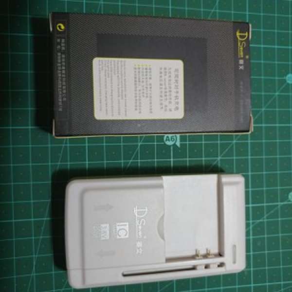 4.3v 多功能電池充電器 multipurpose battery charger