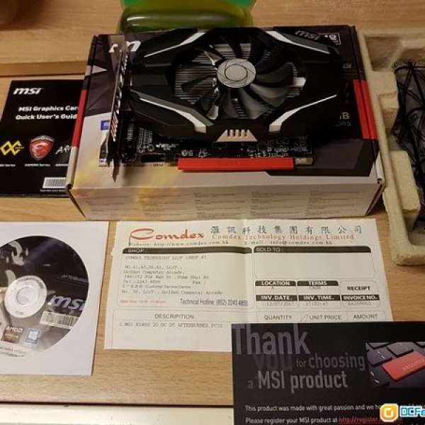 MSI Radeon RX460 2GB DDR5 OC PCIE Display Card