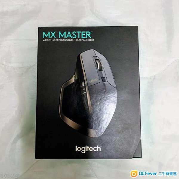 Logitech MX Master Wireless Mouse Black 邏技旗艦辦公無綫滑鼠