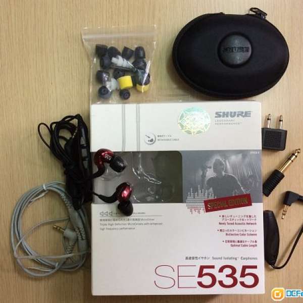 SHURE SE535 Special Edition