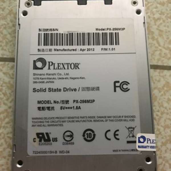 PLEXTOR PX-256M3P M3 Pro Series 2.5" SATAIII 256GB SSD