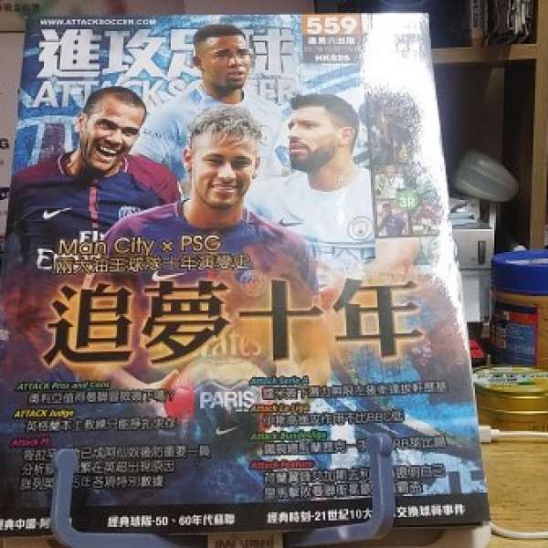 足球magazine