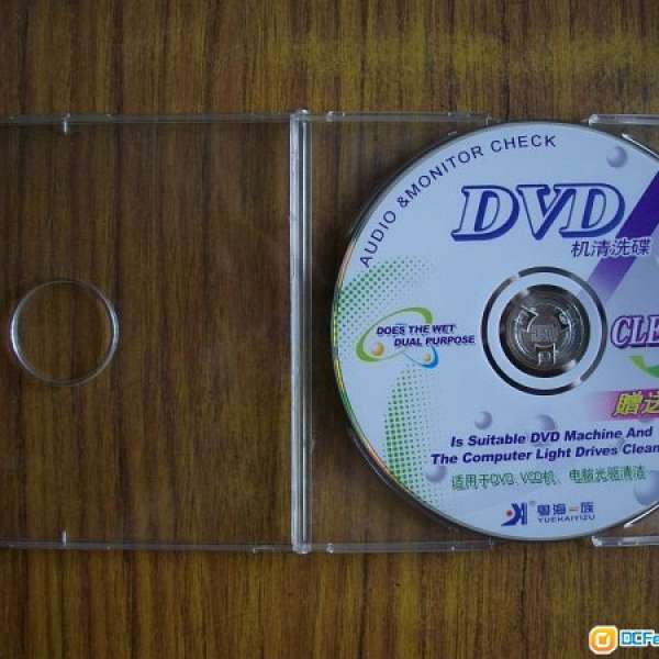 DVD机雷射光頭清潔碟