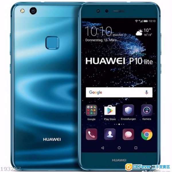 全新 Huawei P10 lite 64gb 電話 藍色行貨有保