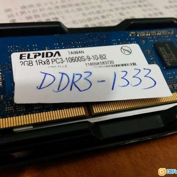 90% New DDR3-1333 2G x2 (4G)