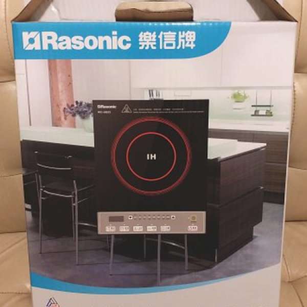 樂信牌 Rasonic RIC-GB23 輕便式電磁爐  100%全新未拆封