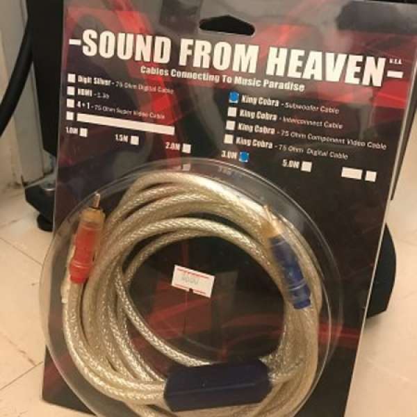 Sound From Heaven Subwoofer Cable