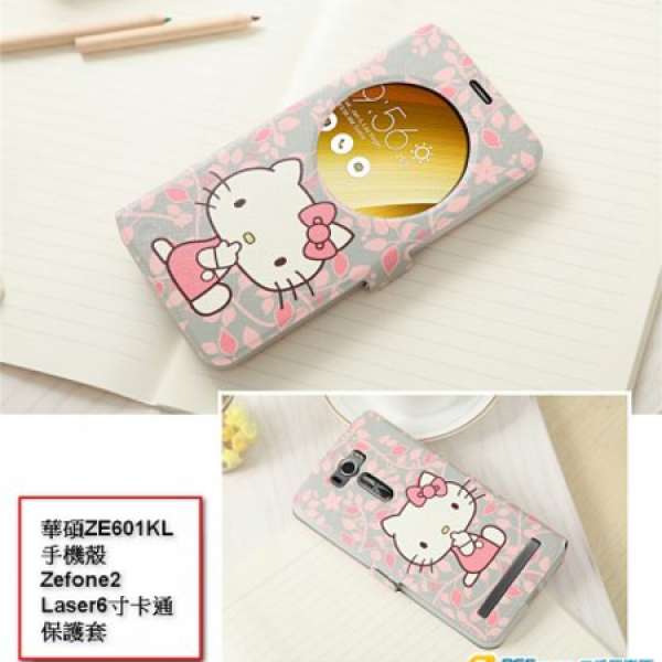 Hello Kitty 手機保護套