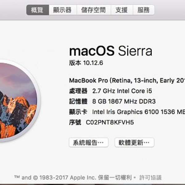 MacBook Pro 13" Early 2015