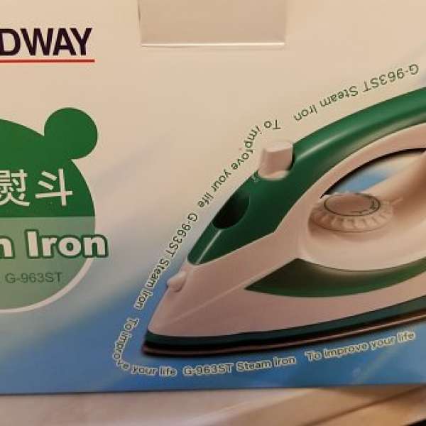 GOODWAY STEAM IRON (BRAND NEW) RRP $200