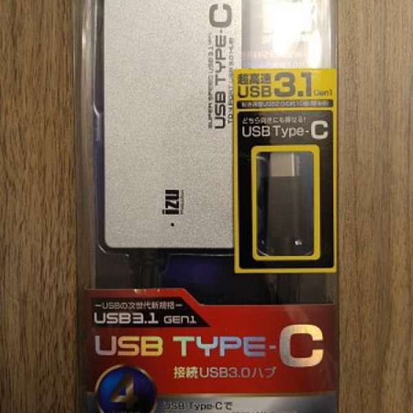 IZU USB 3.1 Type C to USB 3.0 Type A 轉換器