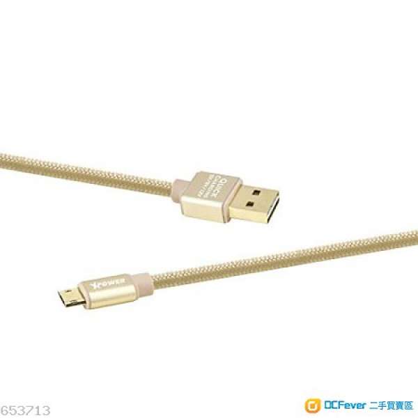 Xpower 第三代 0.2m 鋁合金尼龍 Mircro USB 充電傳輸線(0.2米長)