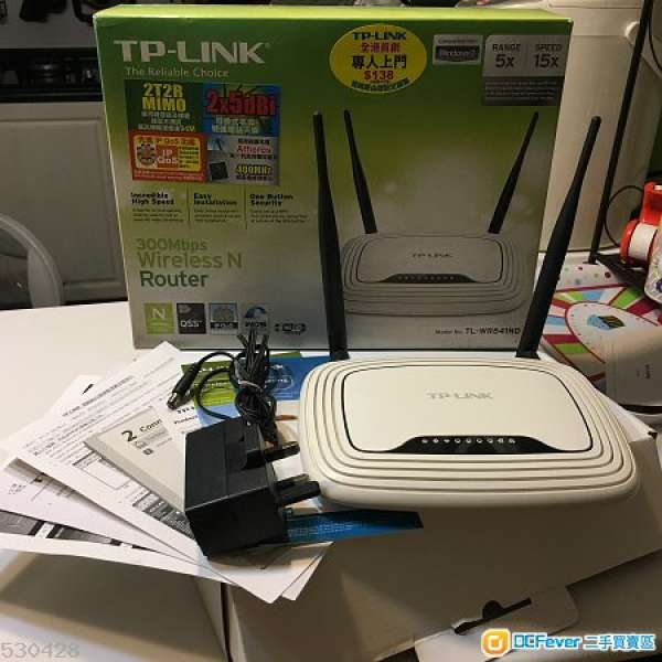 TP-LINK TL-WR841ND 300Mbps無線路由器