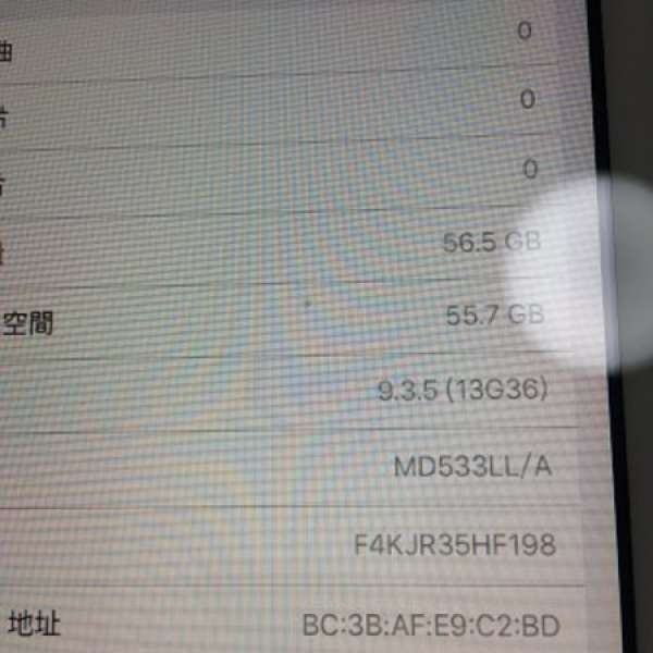 iPad mini 1 64G 白色