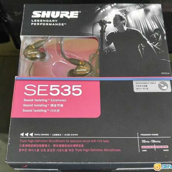 Shure SE535 金屬銅色 升級放售