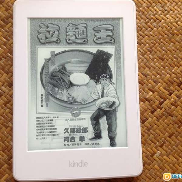 新開盒 Kindle Paperwhite 3 300ppi 2016白色