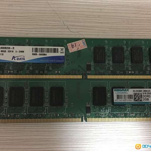 A-DATA & KINGMAX DDR2-800 2GB RAM