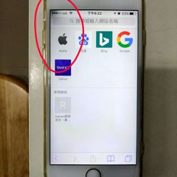 iphone6s 64gb 玫瑰金