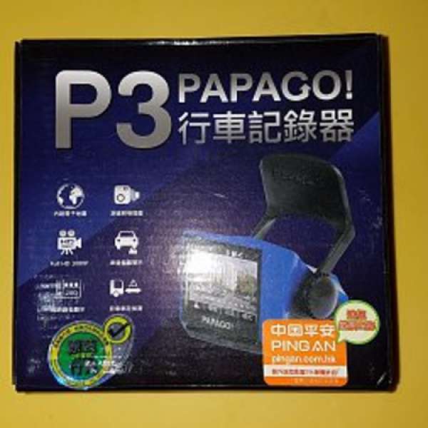 Papago P3