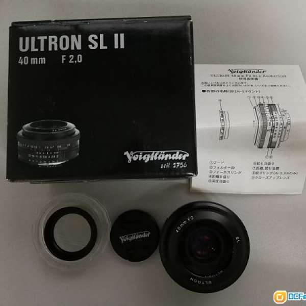 Voigtlander 40/2 SL for Nikon
