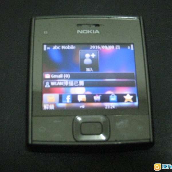 罕有懷舊 Nokia x5, 中文版