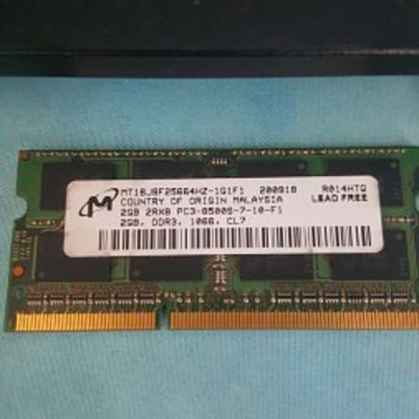 Notebook RAM 2Gb 1066MHz CL=7