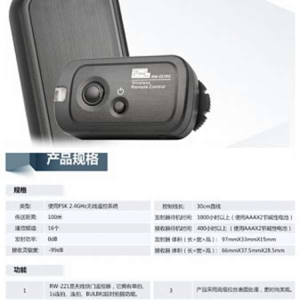 Nikon 專用遙控器快門線for Nikon D750 D650 D610 D7100 D7000 D90 D5300 D5200 D51