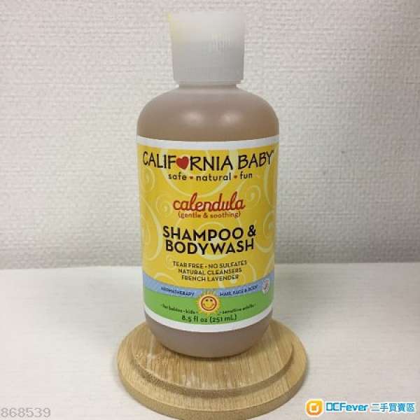 California Baby 加州寶寶金盞花洗髮水和沐浴露 251ml