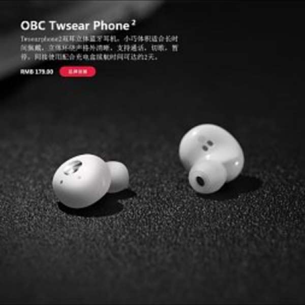 Snail AirPod