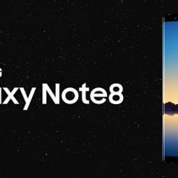 〖新加坡版〗【全新未開封】Samsung Galaxy Note8 (64GB，雙卡，金/黑/銀紫，有單據...