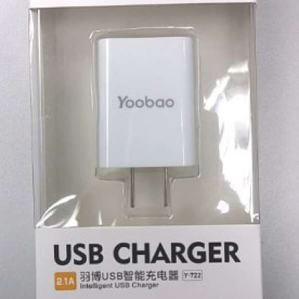 全新 羽博 Yoobao 雙USB 2.1A 旅行充電器 兩腳