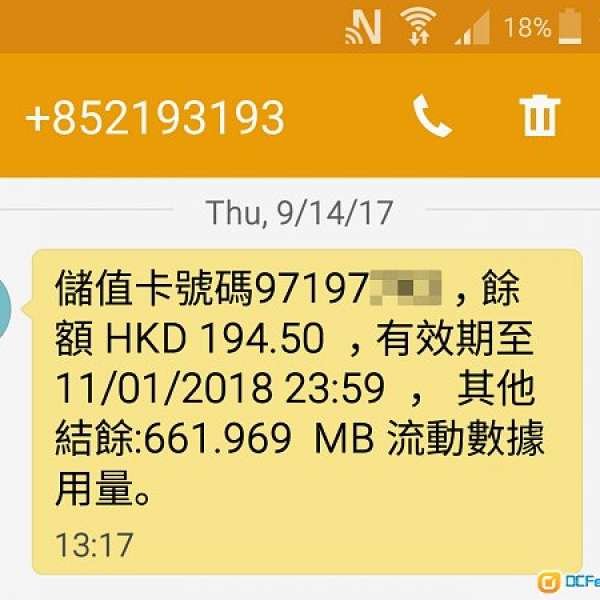 中國移動香港 4G/3G數據及話音儲值卡 手機電話儲值咭 CMHK Prepaid SIM Card