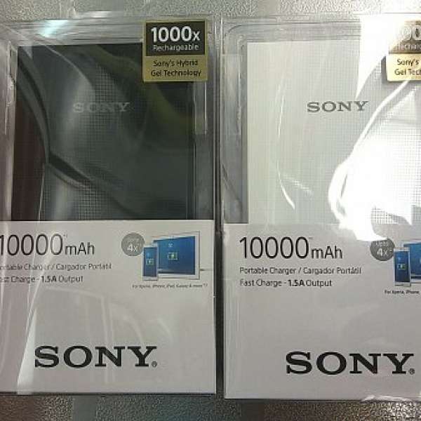Sony 10000mAh外置充電池