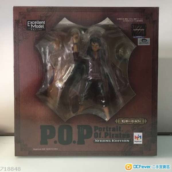 One Piece Megahouse POP Strong Edition Luffy 海賊王 路飛