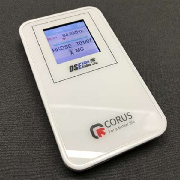 CORUS DSE-555 考試專用收音機