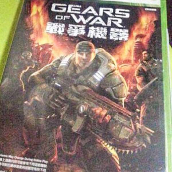 xbox360 原裝正版 Gears of War  戰爭機器 Wargame