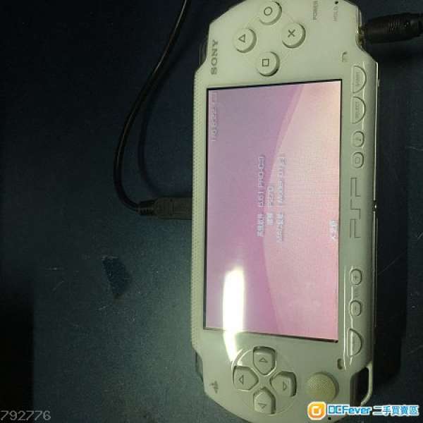 PSP 1000 已破解