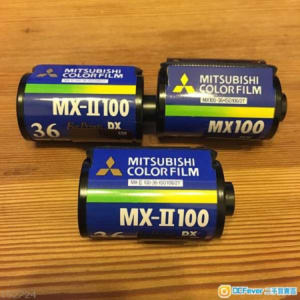 [過期] 絕版 三菱 Mitsubishi Colorfilm MX-II 100 iso100 36張 (共3筒)