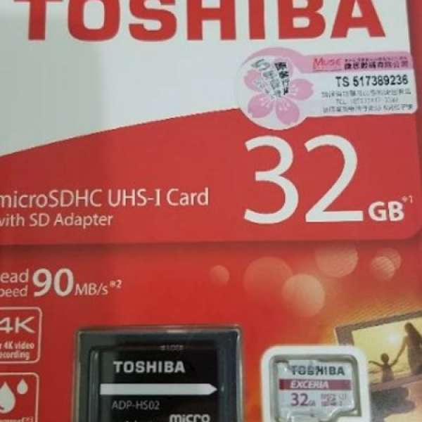 Micro SD card 32GB TOSHIBA 快卡
