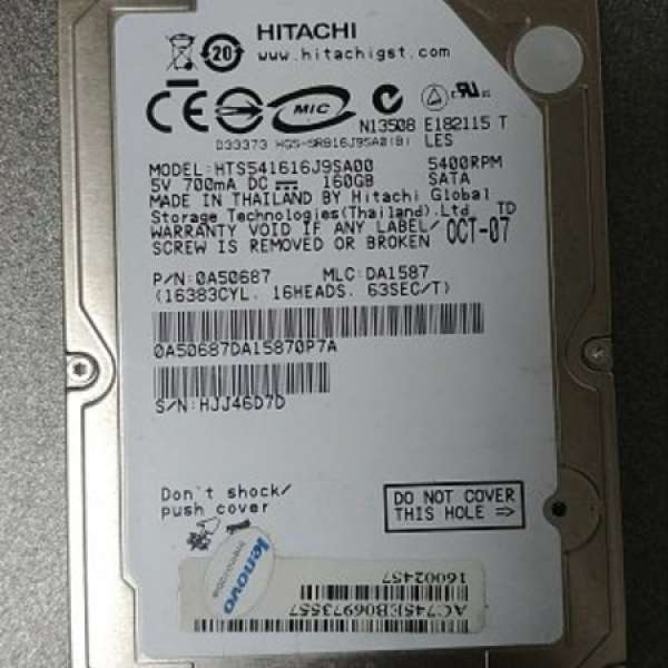 Hitachi 160GB 2.5" SATA HD Hard Disk Drive, Lenovo