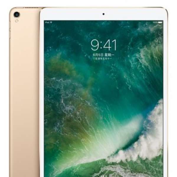 【全新行貨】Apple 10.5 吋 iPad Pro Wi-Fi 64GB (GOLD）