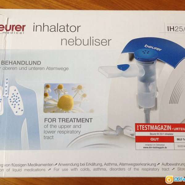 Beurer IH25 氣體壓縮式霧化器 inhalator nebuliser