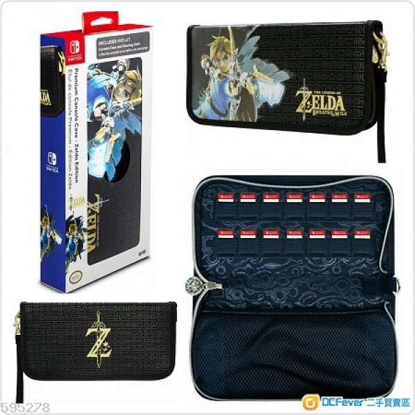 原裝正版 switch zelda 保護套 nintendo Switch Premium Console Case