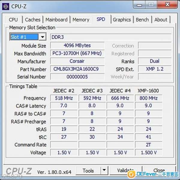 Corsair Vengeance LP DDR3 1600 4GB X2