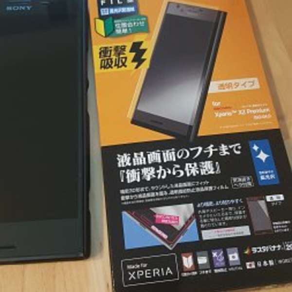Sony Xperia XZ premium G8142 Black