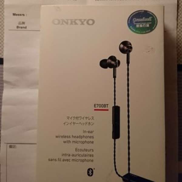 行貨 Onkyo E700BT 無線耳機
