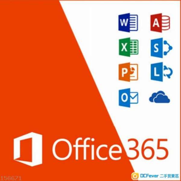 正版 Microsoft Office 365 Pro 永久授權（可在10 部 PC 或 MAC 上使用）